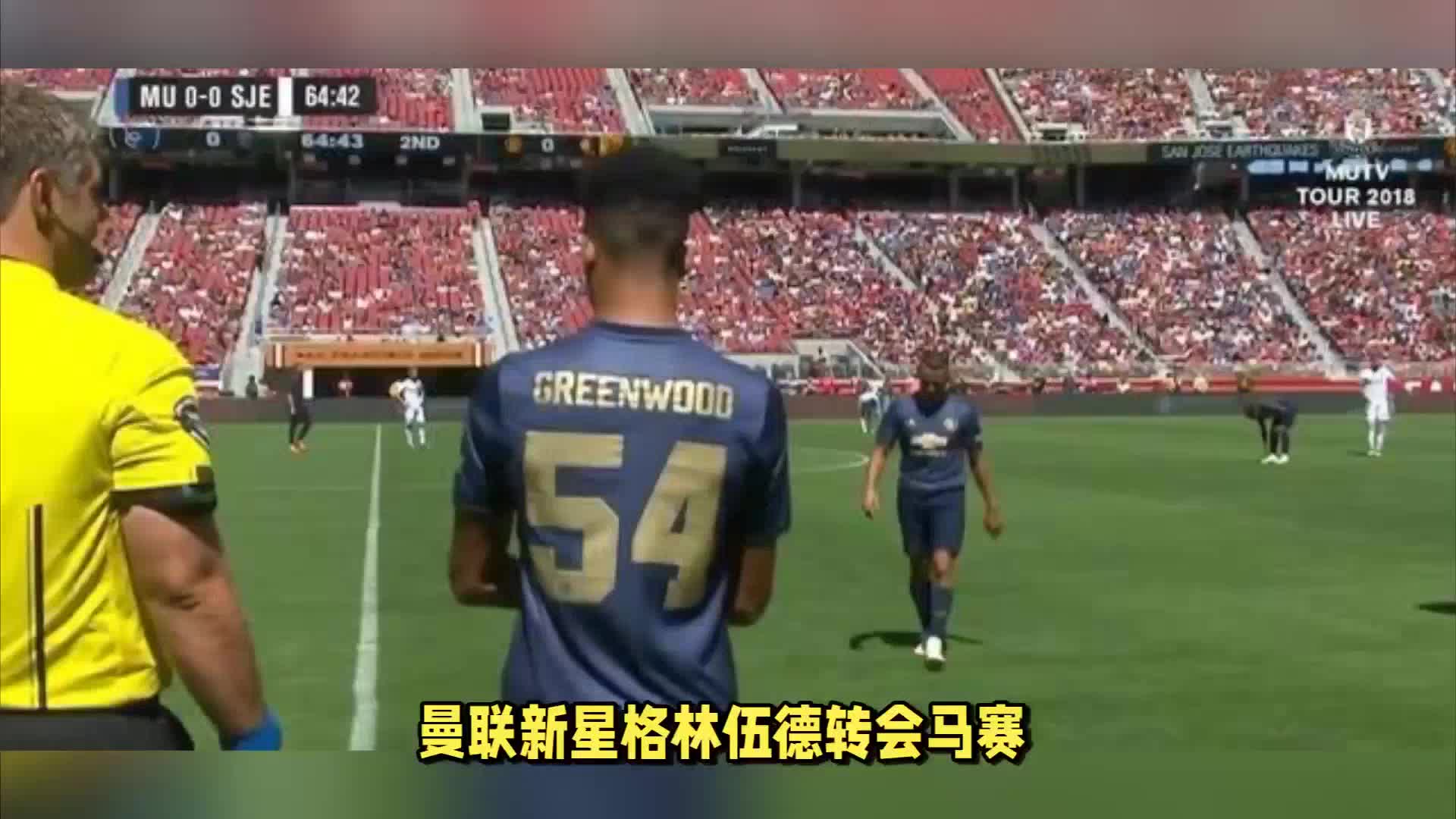 着她对胜