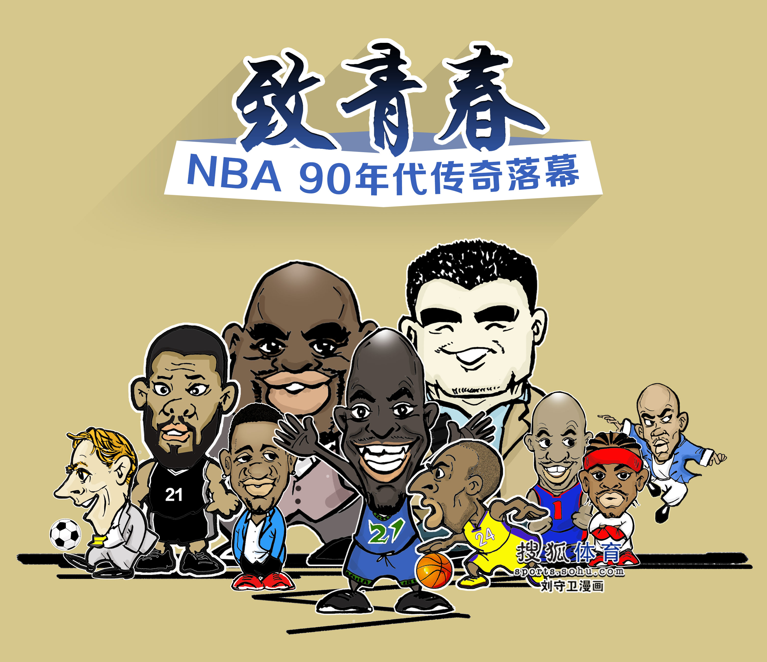 等让游