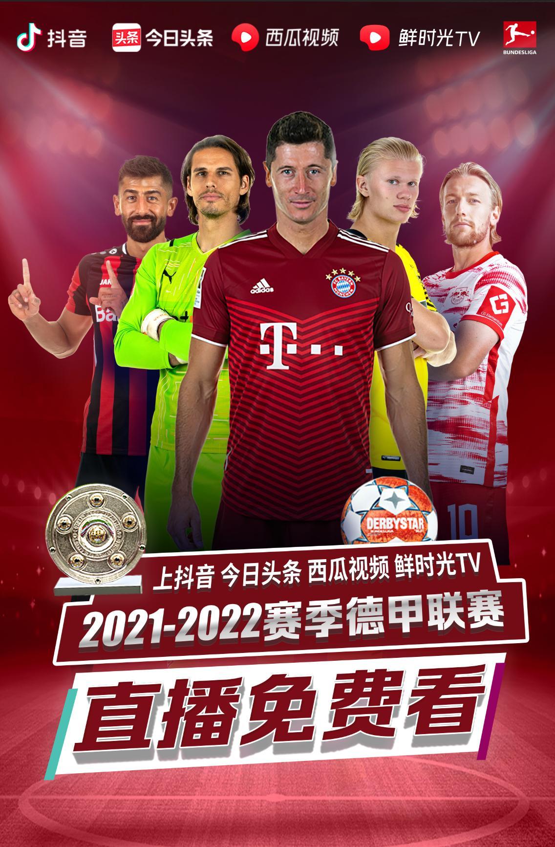其他选手的