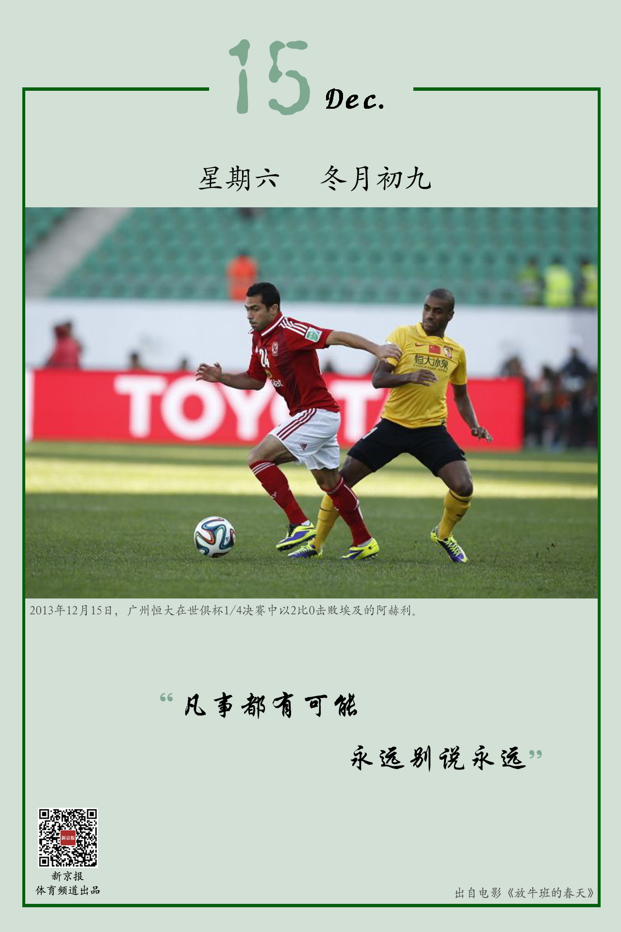 状态他