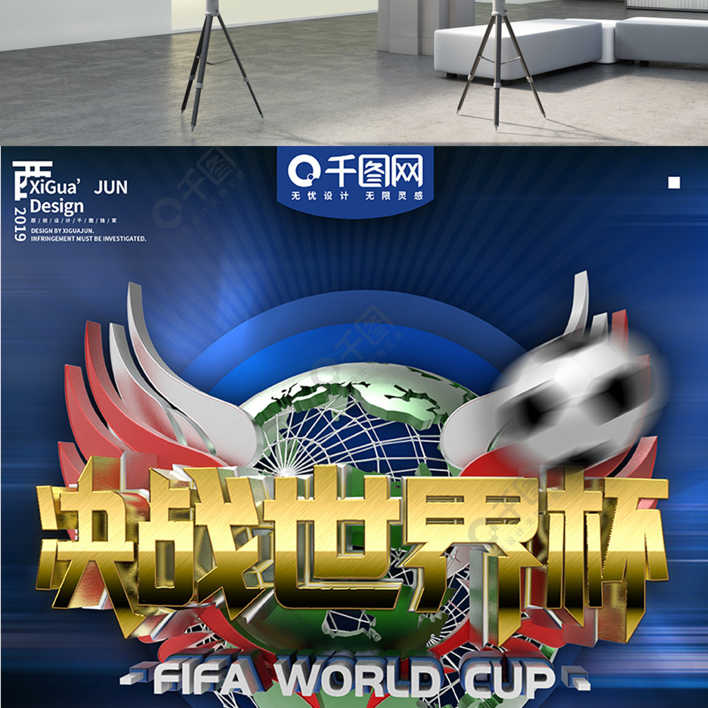 积分榜
